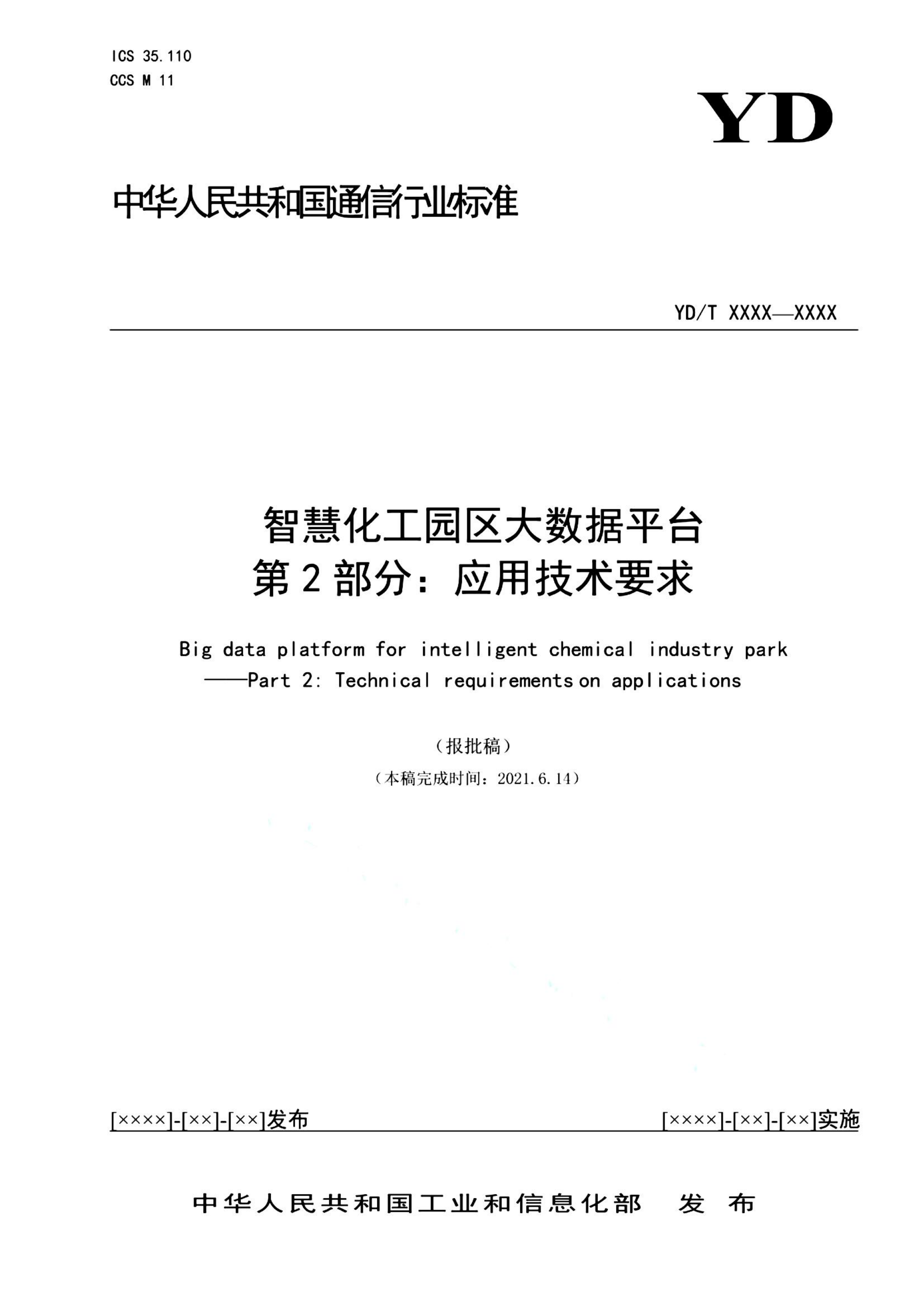 资源详情图